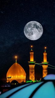 سفر کرب و بلایم. قسمت دوازدهم